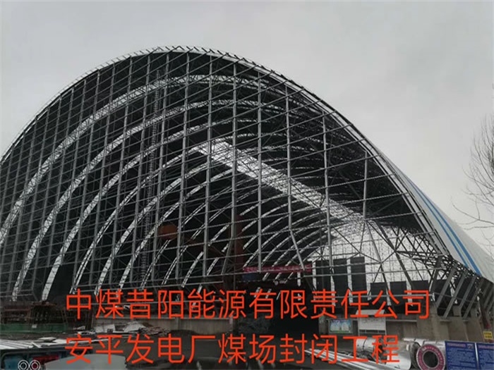 衡阳网架钢结构工程有限公司
